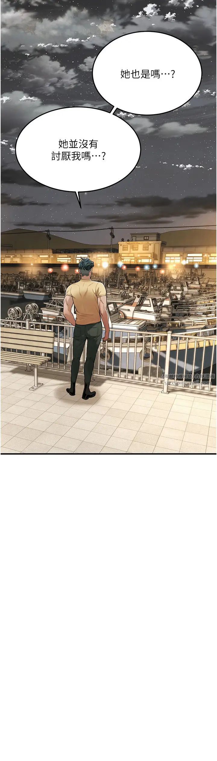 街头干架王第50話-你怎麼拿到那張照片的?