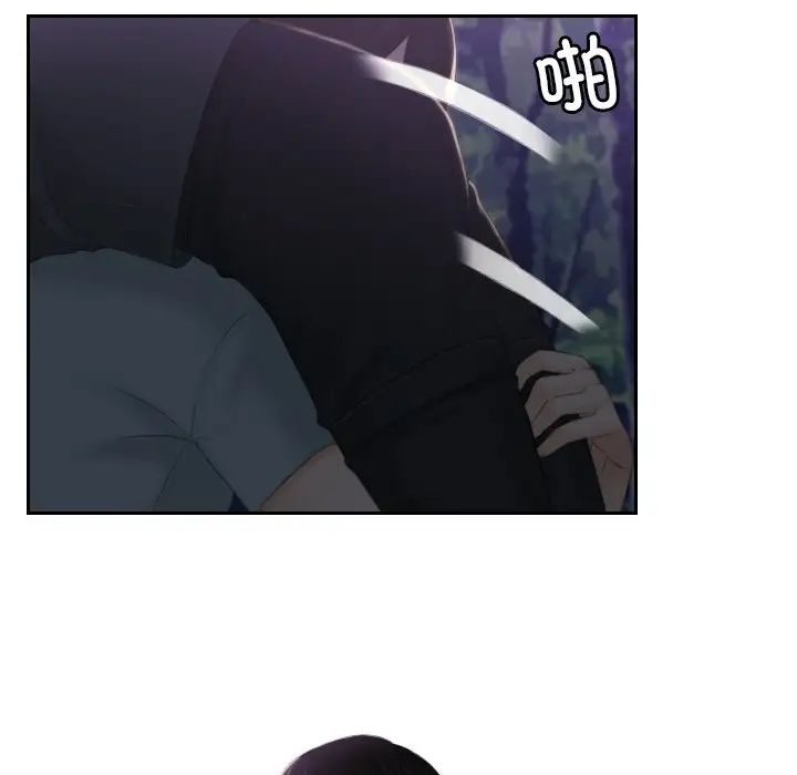 排忧大师第44話