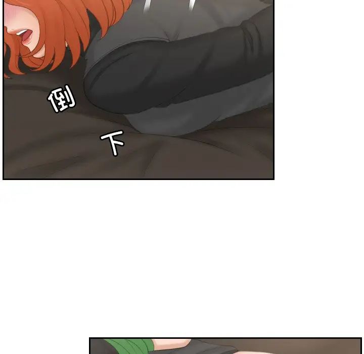 排忧大师第44話