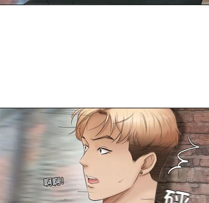 爱上属于别人的妳第45話