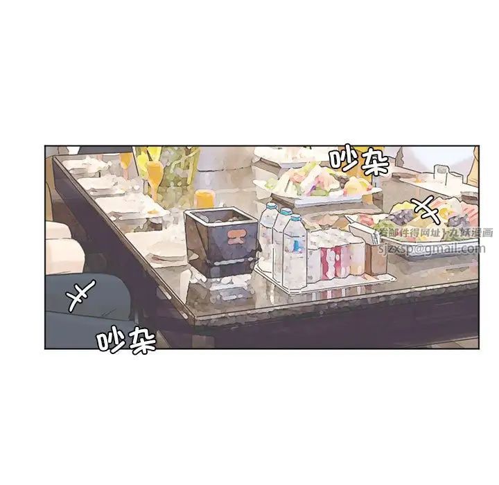 爱上属于别人的妳第45話