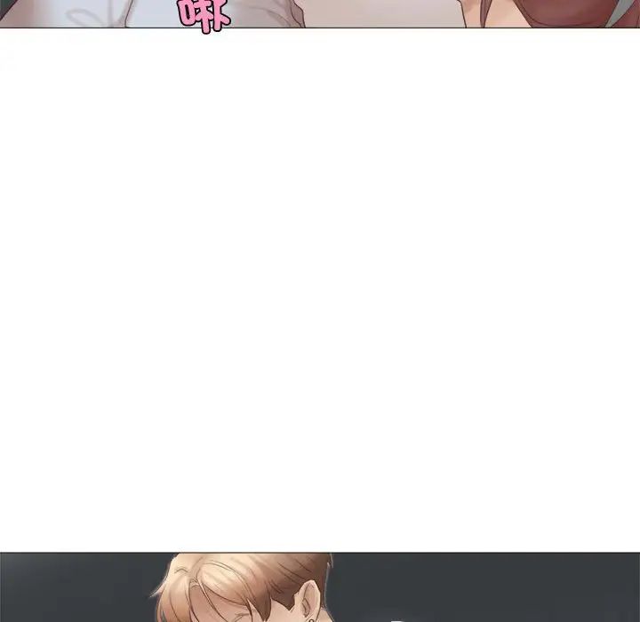 爱上属于别人的妳第45話