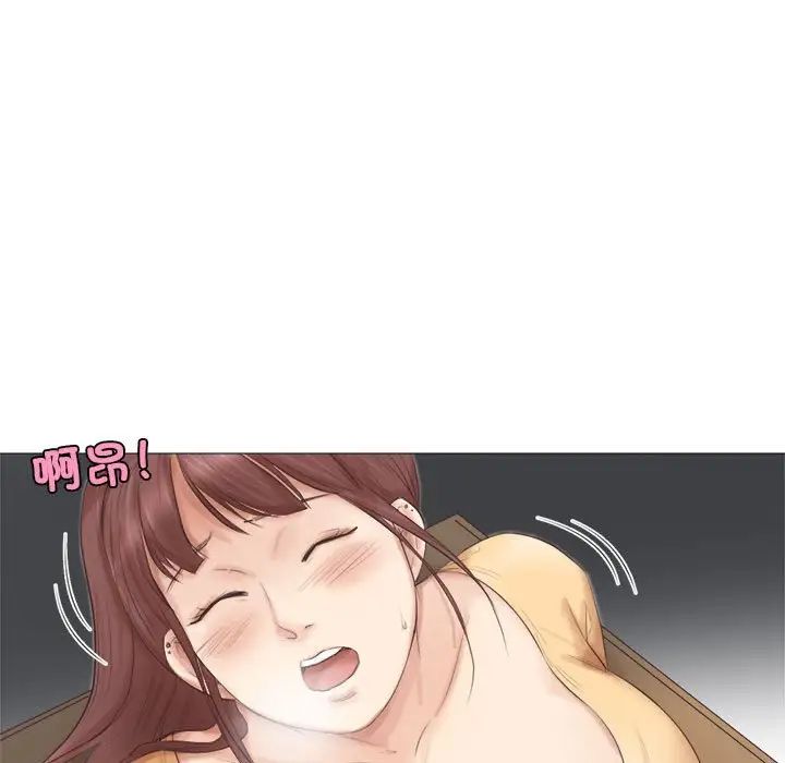 爱上属于别人的妳第45話