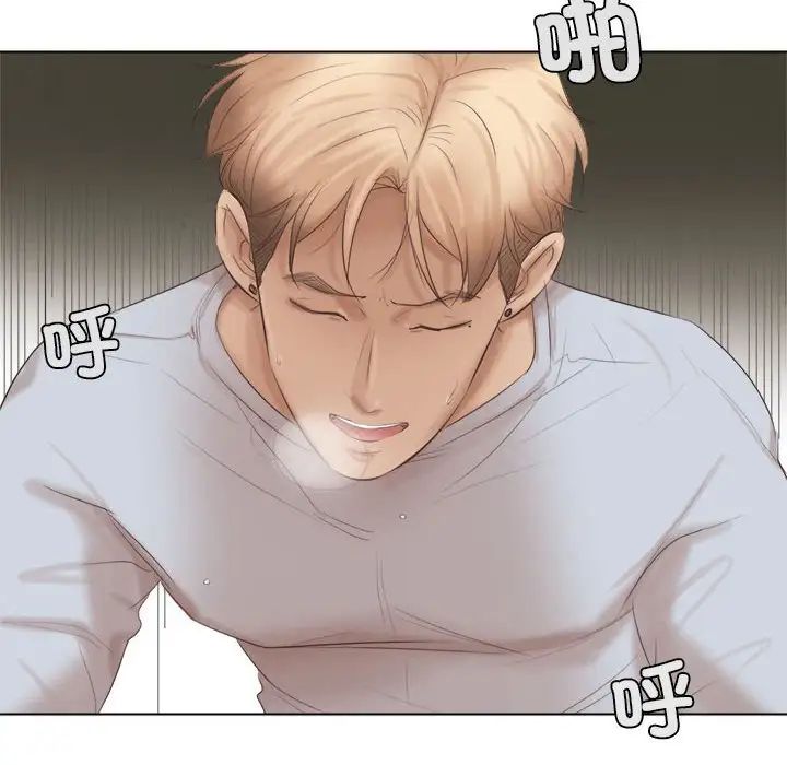 愛上屬於別人的妳第45話