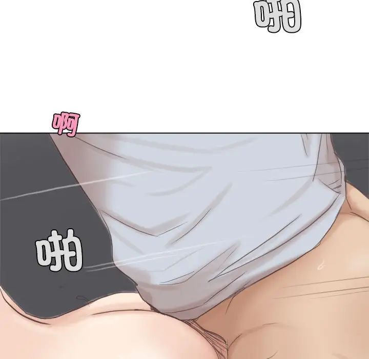 爱上属于别人的妳第45話