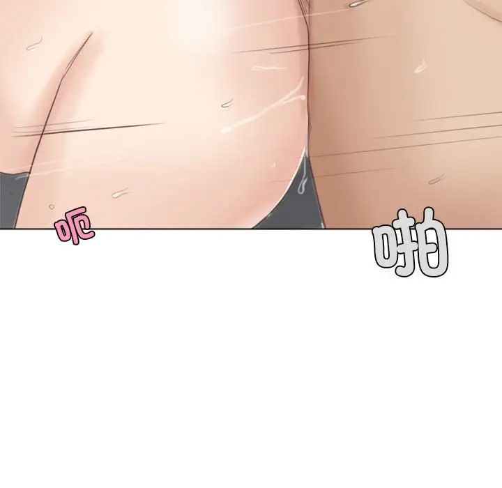 爱上属于别人的妳第45話