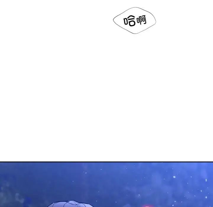 不当朋友当恋人第42話