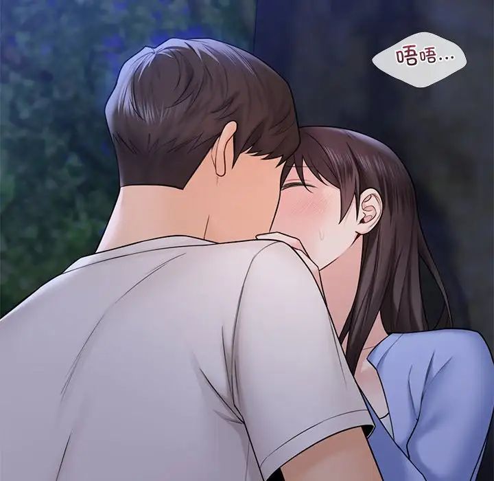 不当朋友当恋人第42話