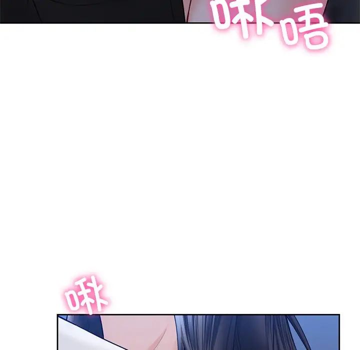 不当朋友当恋人第42話