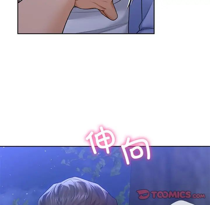 不当朋友当恋人第42話