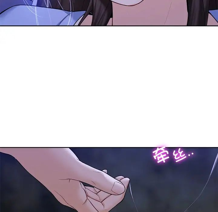 不当朋友当恋人第42話