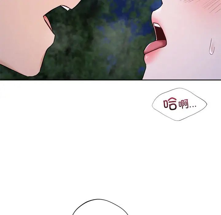 不当朋友当恋人第42話