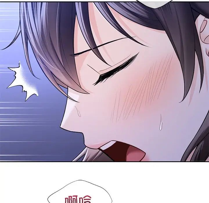 不当朋友当恋人第42話