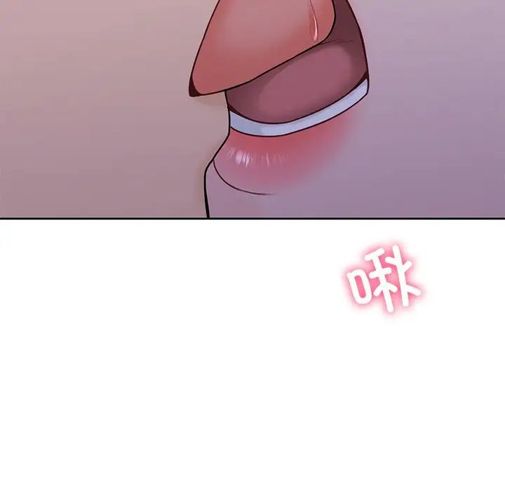 不当朋友当恋人第42話