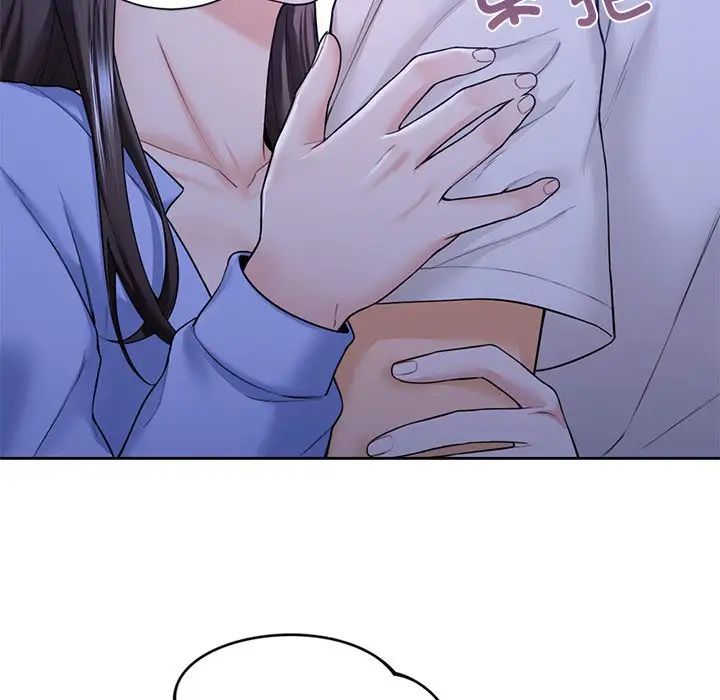 不当朋友当恋人第42話