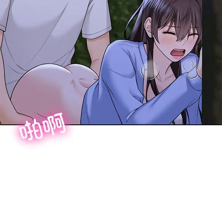 不当朋友当恋人第42話