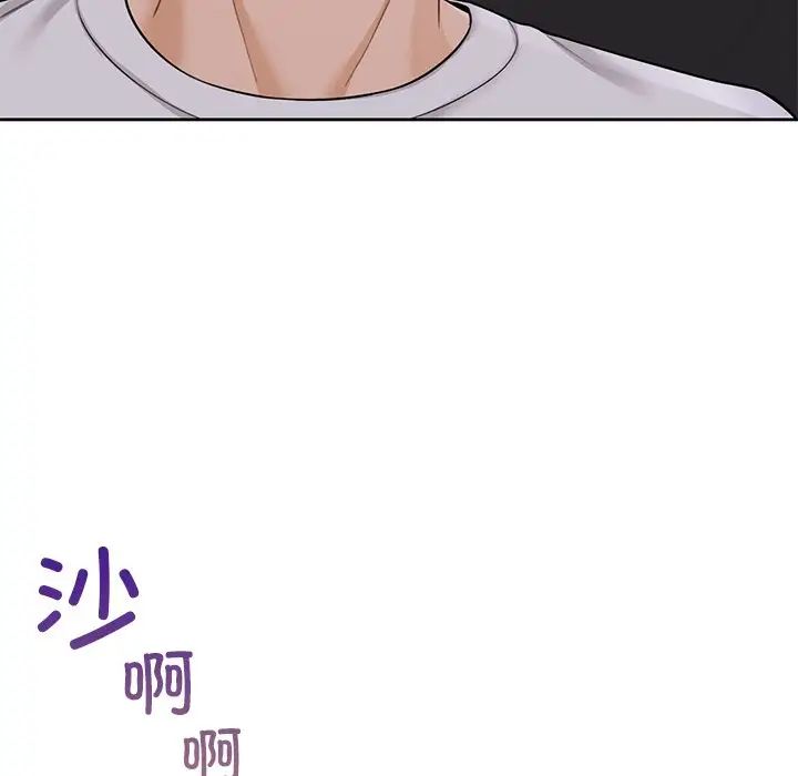 不当朋友当恋人第42話