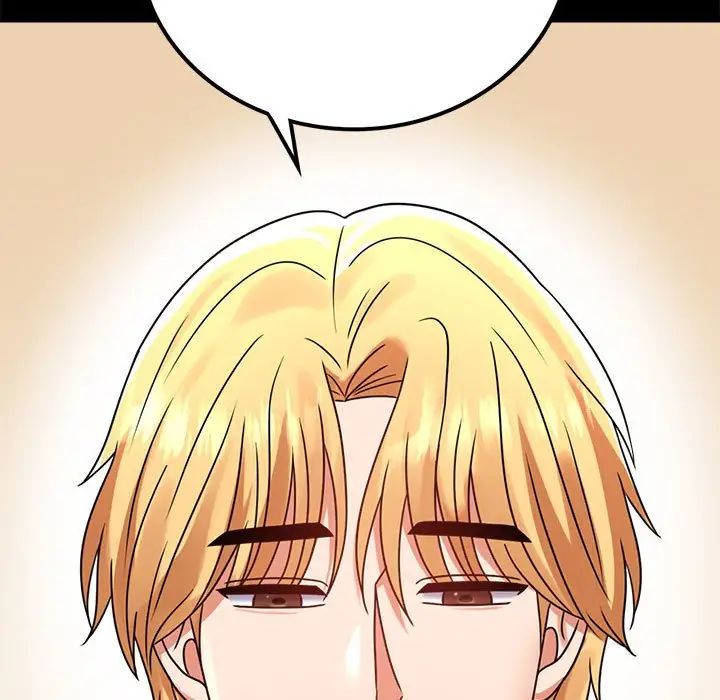 背叛的开始第32話