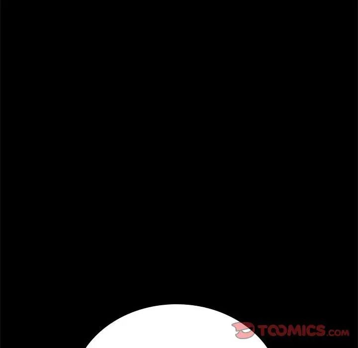 背叛的开始第32話