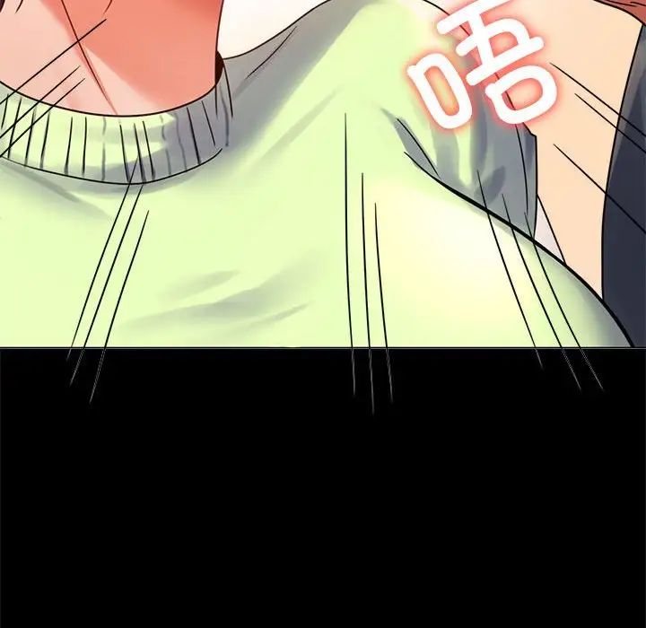 背叛的开始第32話