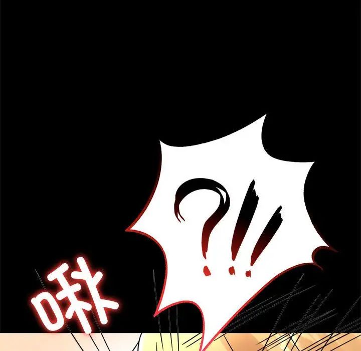 背叛的开始第32話