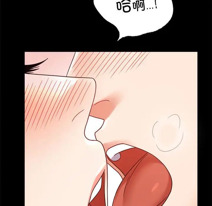 背叛的开始第32話