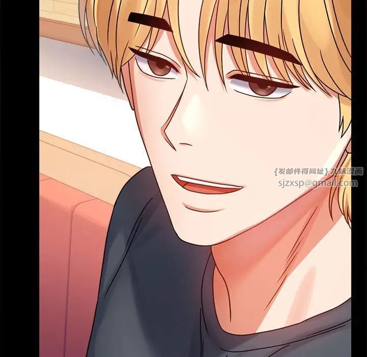 背叛的开始第32話