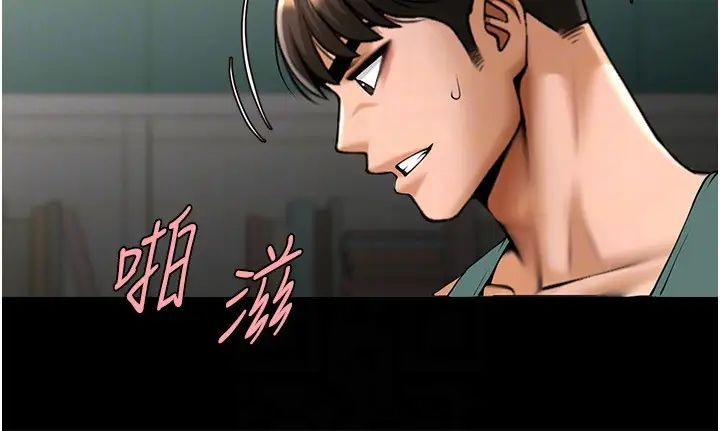 炸裂吧!巨棒第38話-愛液大噴發