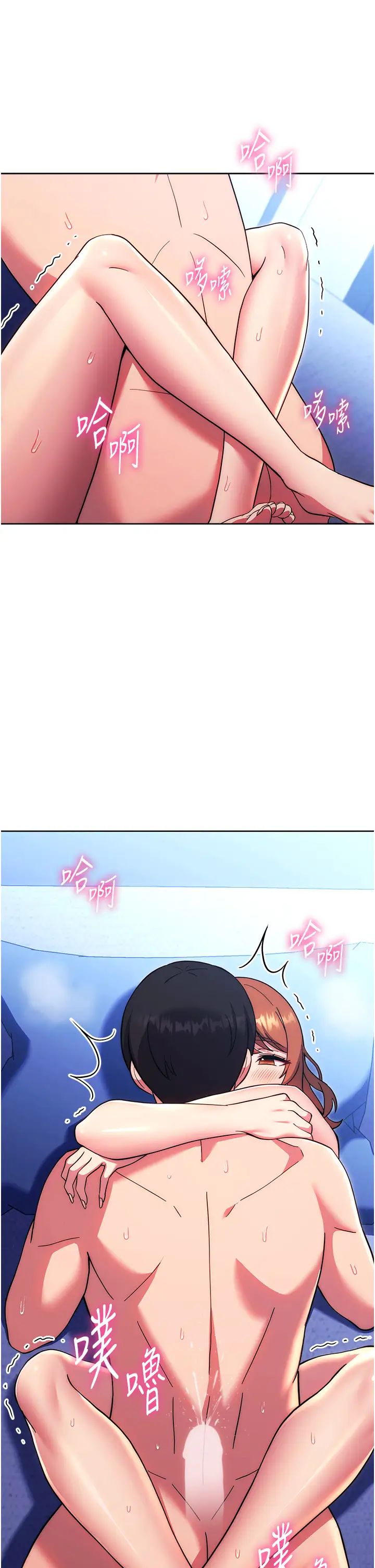 練愛選擇題第36話-色膽包天的小妖精