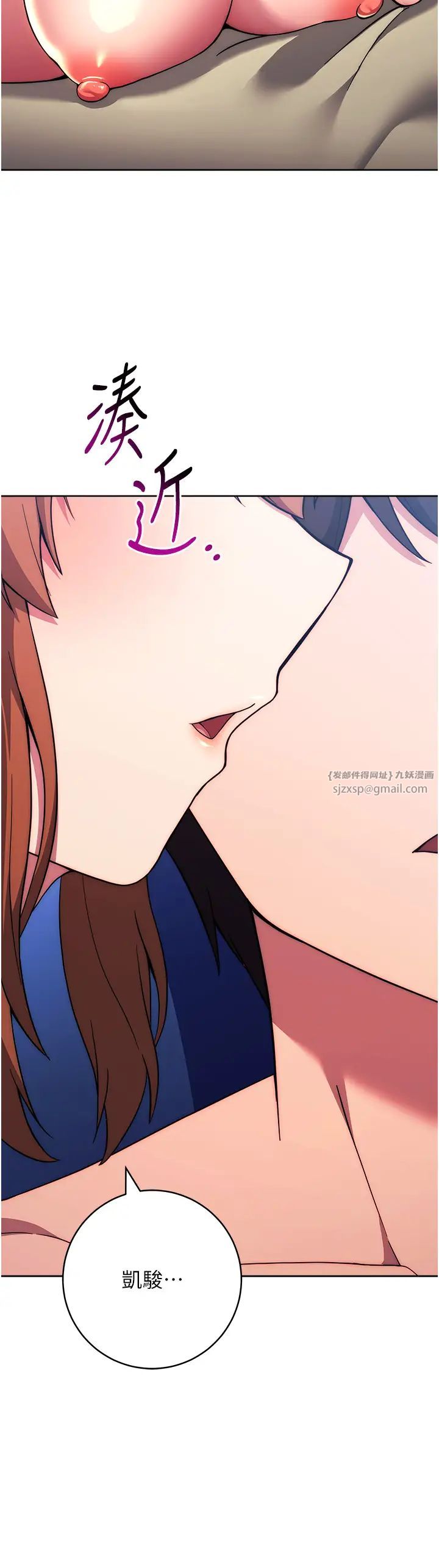 练爱选择题第36話-色膽包天的小妖精