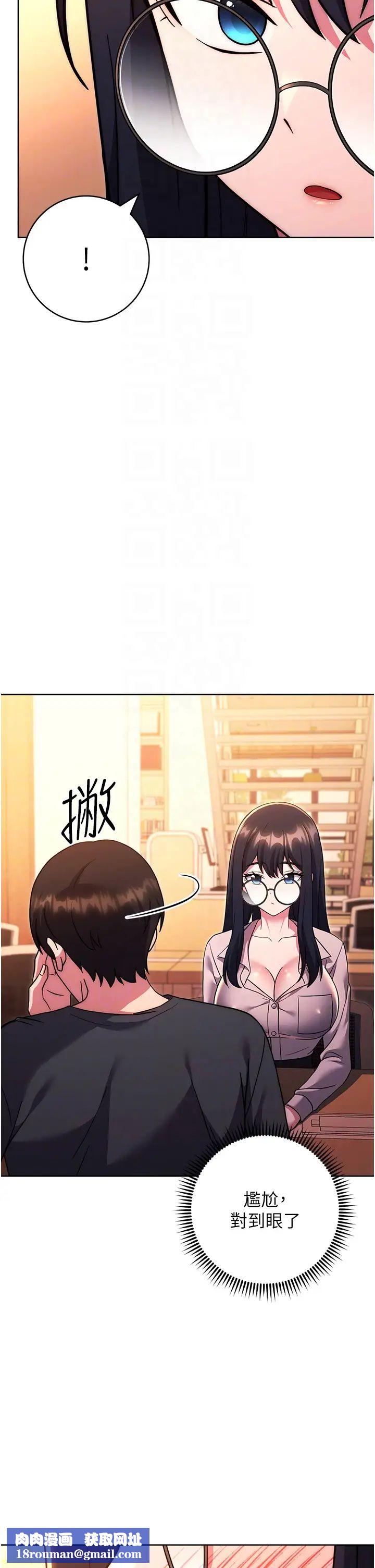 练爱选择题第36話-色膽包天的小妖精