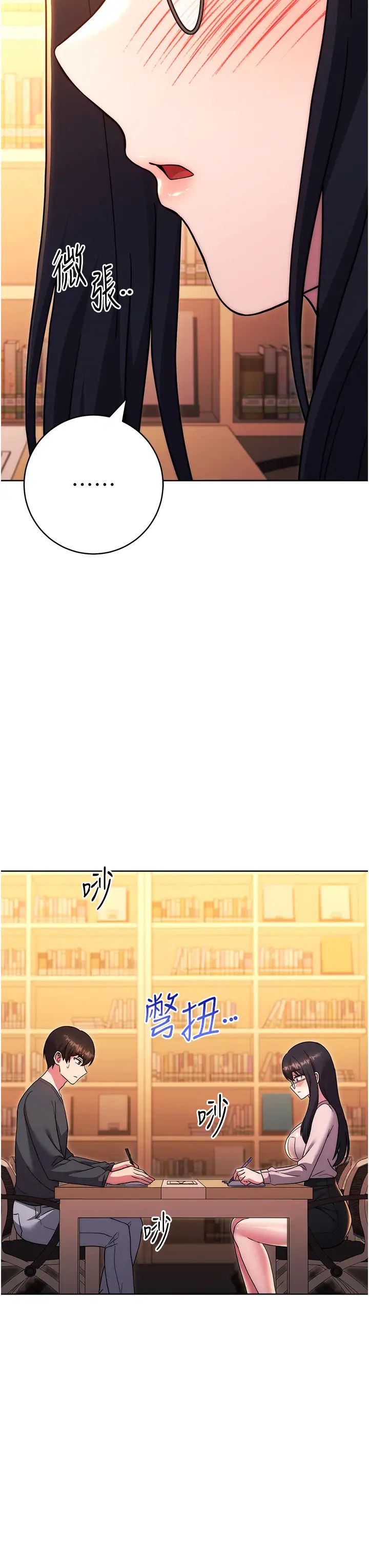 练爱选择题第36話-色膽包天的小妖精