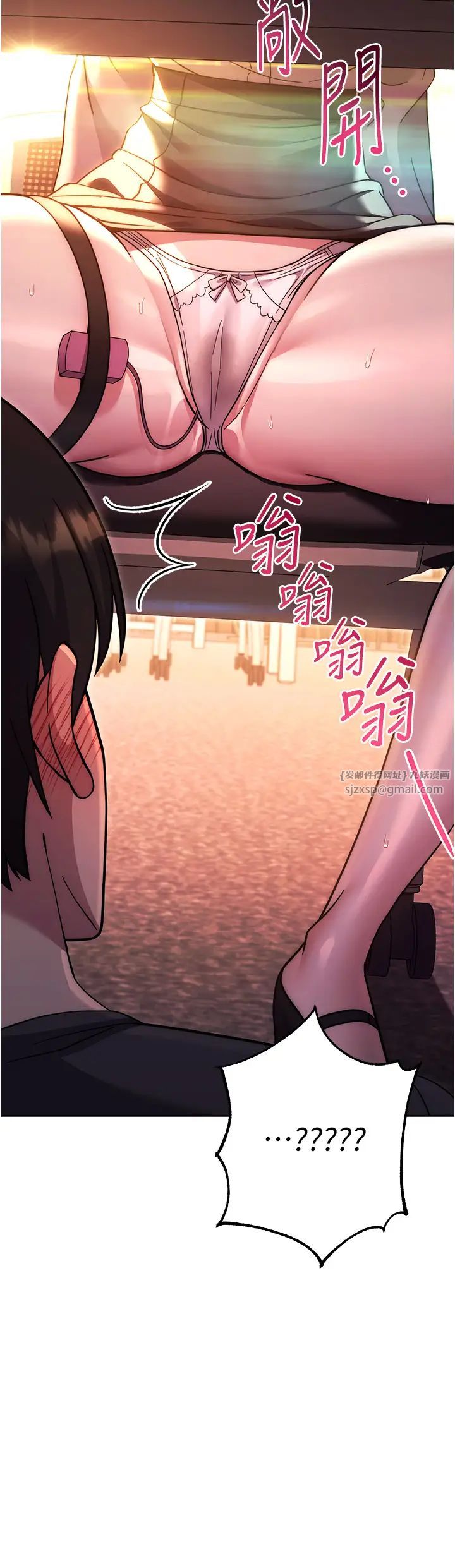 练爱选择题第36話-色膽包天的小妖精