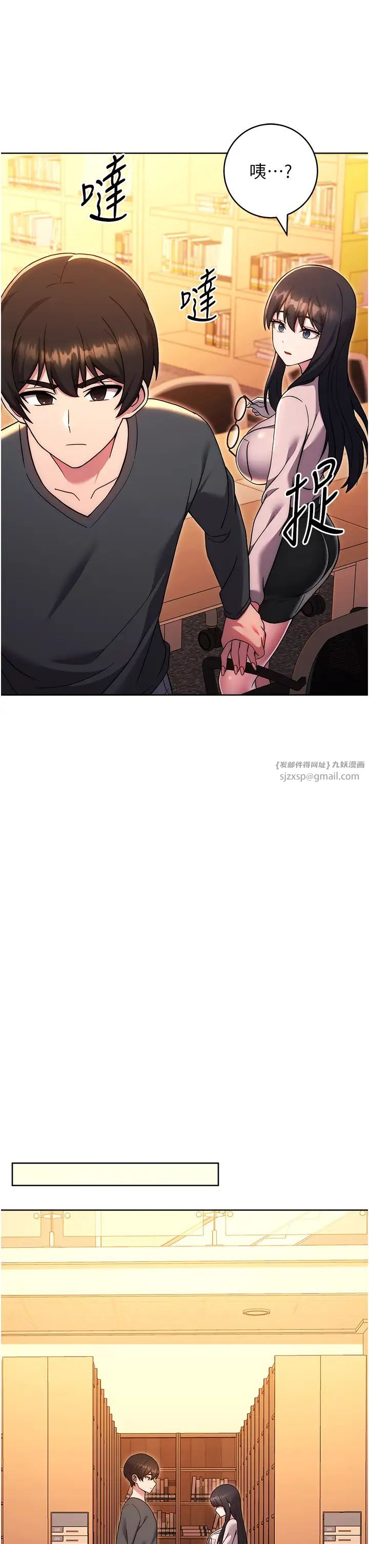 练爱选择题第36話-色膽包天的小妖精