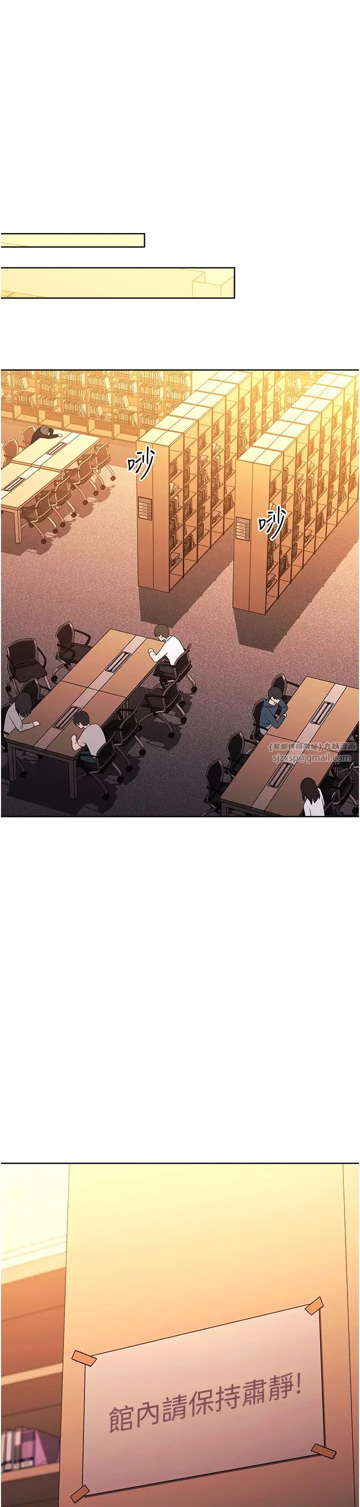 练爱选择题第36話-色膽包天的小妖精