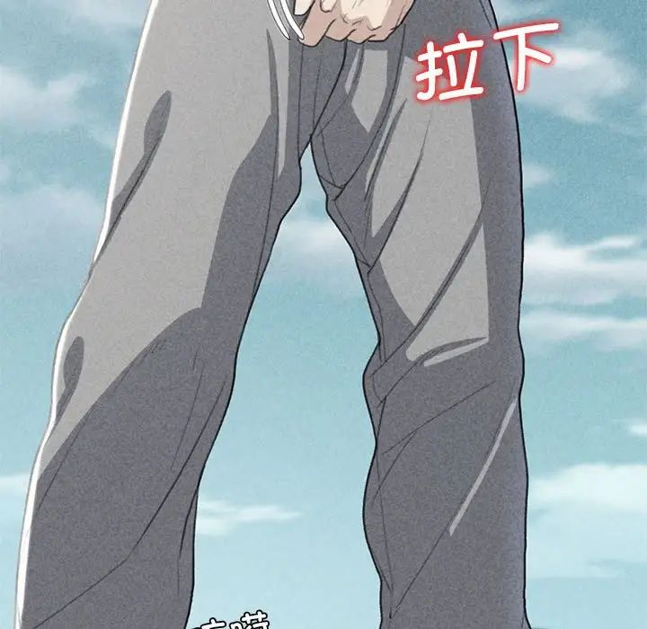 危险同学会第25話