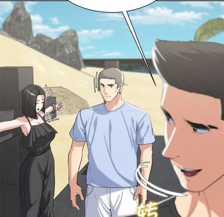 危险同学会第25話