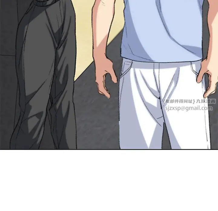 危险同学会第25話