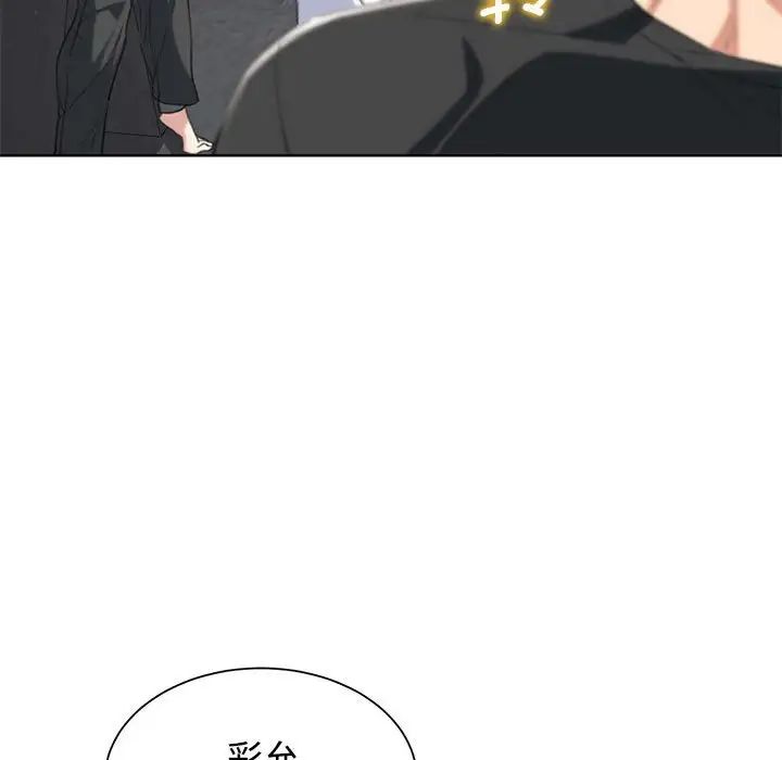 危险同学会第25話