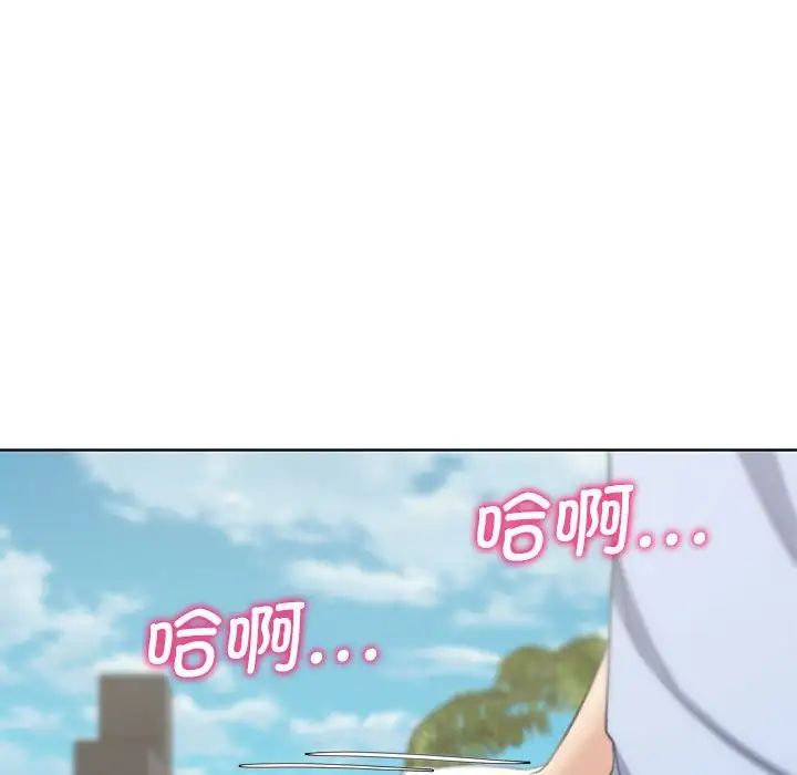 危险同学会第25話