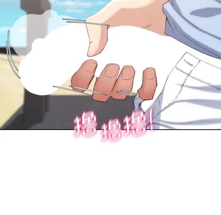 危险同学会第25話