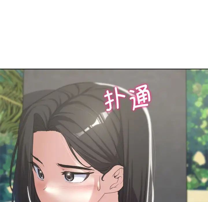 危险同学会第25話