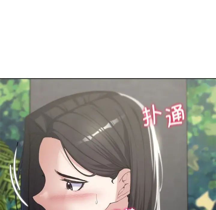 危险同学会第25話