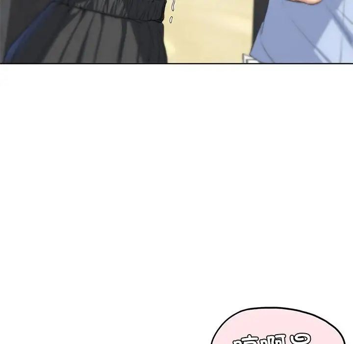 危险同学会第25話