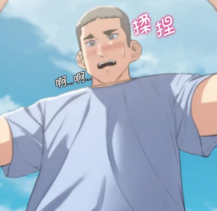 危险同学会第25話