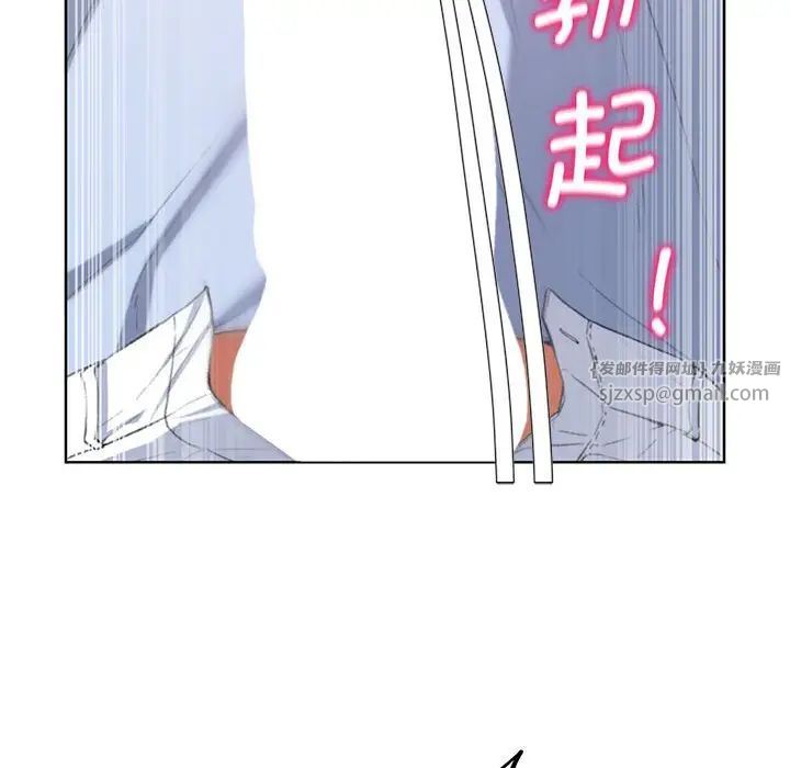 危险同学会第25話