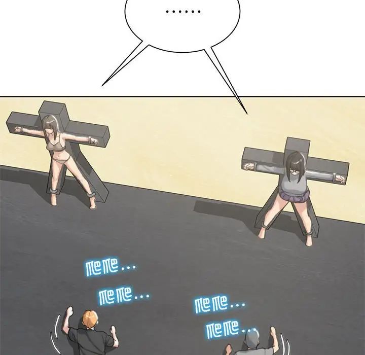 危险同学会第25話