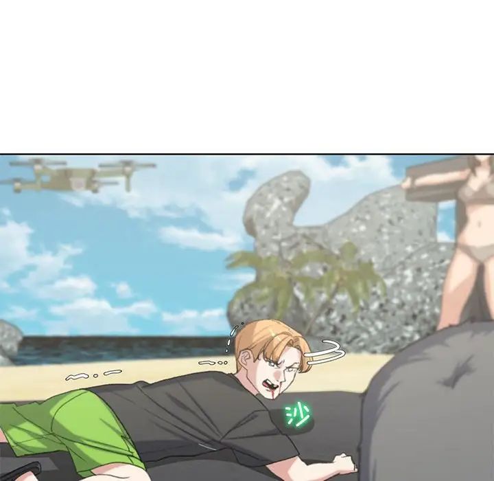 危险同学会第25話