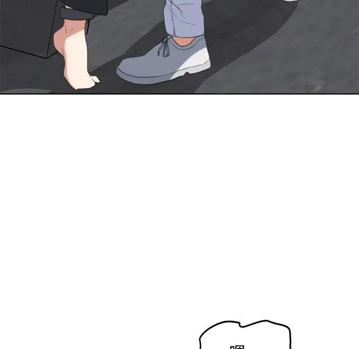 危险同学会第25話