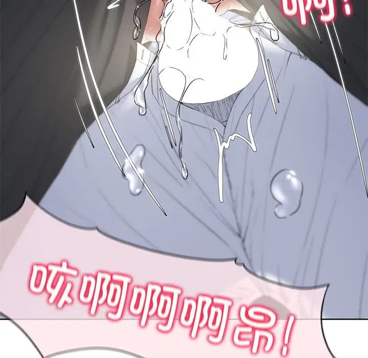 危险同学会第25話